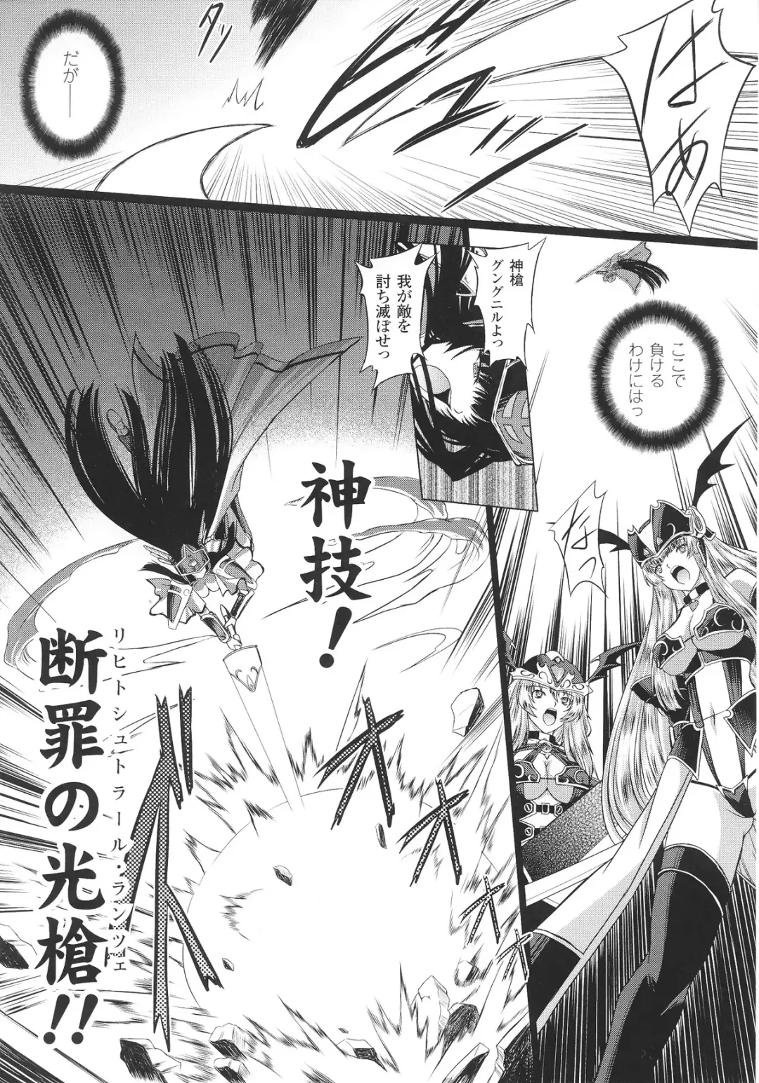 Slave Heroines Vol.12 Fhentai - Page 21