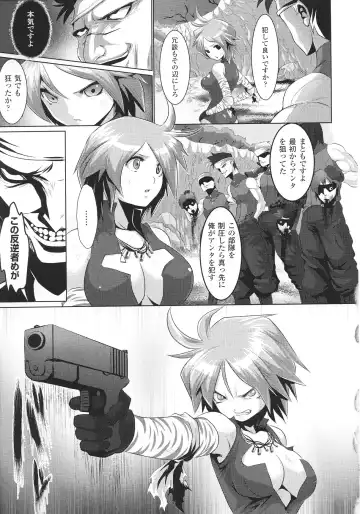 Slave Heroines Vol.12 Fhentai - Page 141