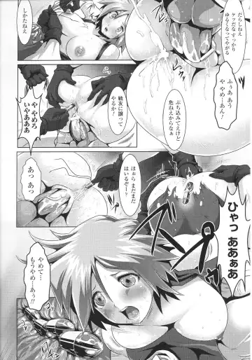 Slave Heroines Vol.12 Fhentai - Page 150