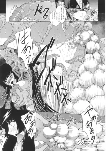 Slave Heroines Vol.12 Fhentai - Page 29