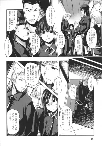 Slave Heroines Vol.12 Fhentai - Page 56