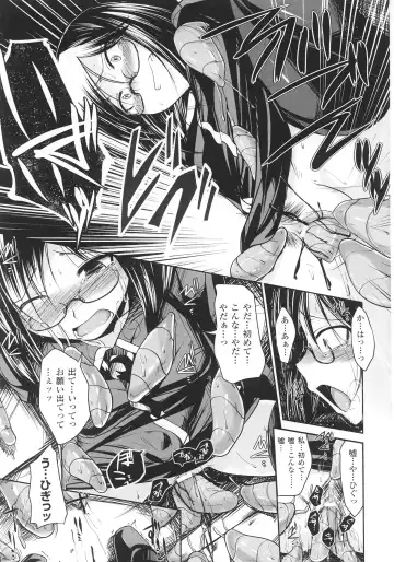 Slave Heroines Vol.12 Fhentai - Page 61