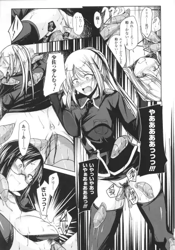 Slave Heroines Vol.12 Fhentai - Page 65