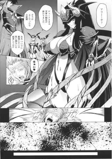 Slave Heroines Vol.14 Fhentai.net - Page 98