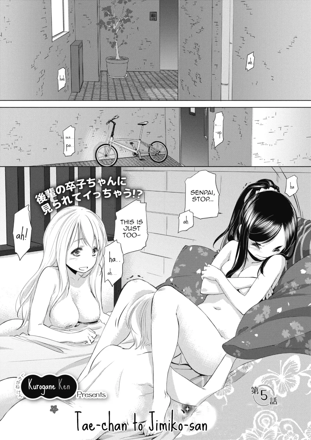 [Kurogane Kenn] Tae-chan to Jimiko-san | Tae-chan and Jimiko-san Ch. 5 Fhentai.net - Page 1