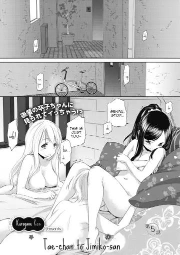 [Kurogane Kenn] Tae-chan to Jimiko-san | Tae-chan and Jimiko-san Ch. 5 - Fhentai.net