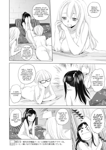 [Kurogane Kenn] Tae-chan to Jimiko-san | Tae-chan and Jimiko-san Ch. 5 Fhentai.net - Page 2