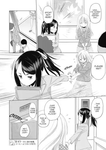 [Kurogane Kenn] Tae-chan to Jimiko-san | Tae-chan and Jimiko-san Ch. 5 Fhentai.net - Page 4