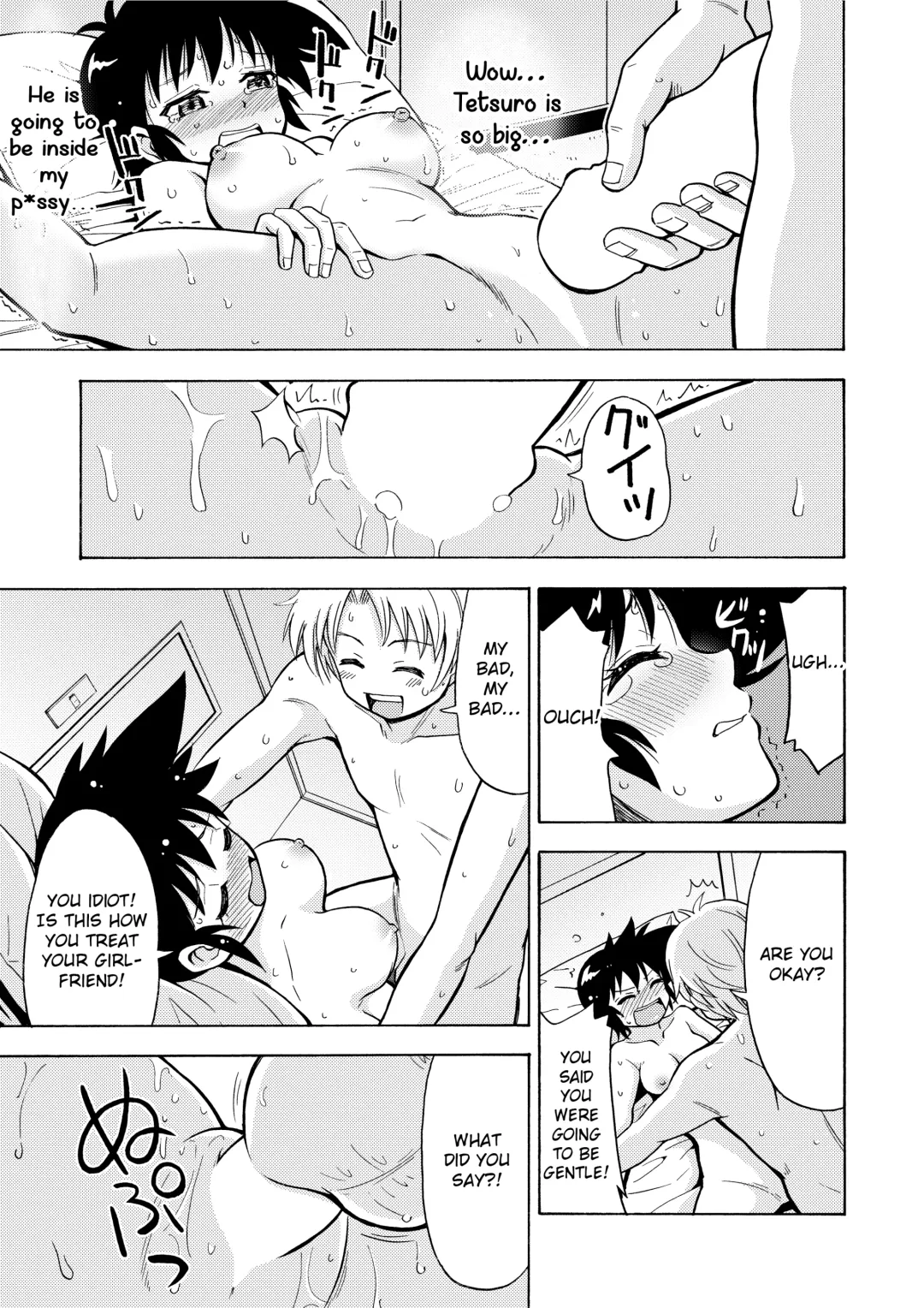 [Yoshida Gorou] Influenza Nyotaika-gata Fhentai - Page 21