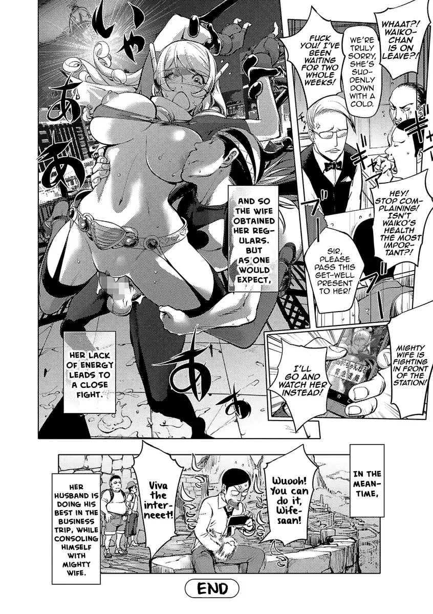 [Kon-kit] Aisai Senshi Mighty Wife 10th | Beloved Housewife Warrior Mighty Wife 10th Fhentai.net - Page 18