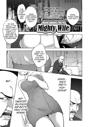 [Kon-kit] Aisai Senshi Mighty Wife 10th | Beloved Housewife Warrior Mighty Wife 10th - Fhentai.net