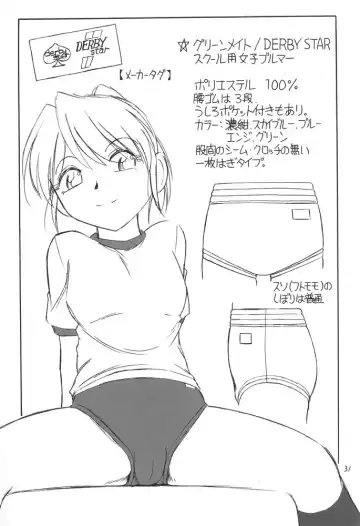 [Charlie Nishinaka] B-1 BLOOMER Fhentai.net - Page 30