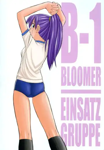 [Charlie Nishinaka] B-1 BLOOMER Fhentai.net - Page 34