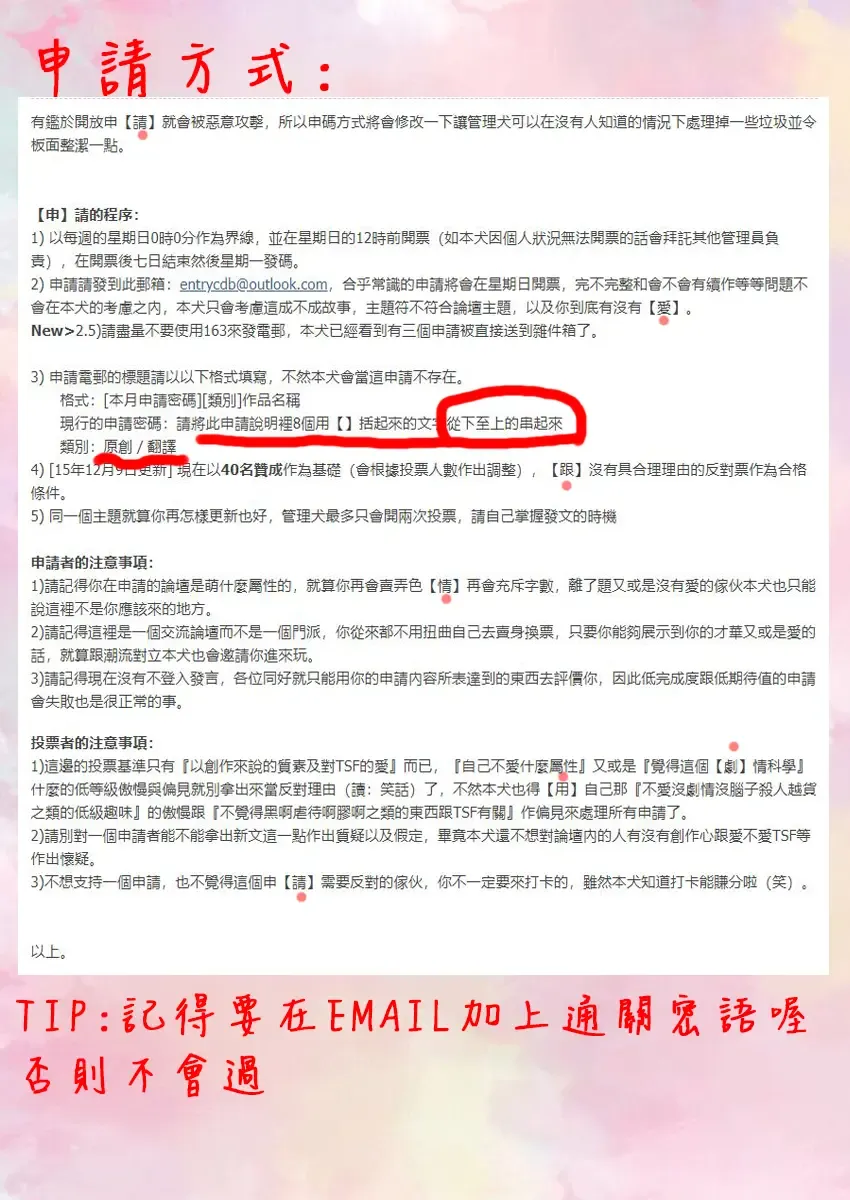 [R-one] Boku to Nottori Villain Nakademia Fhentai - Page 18