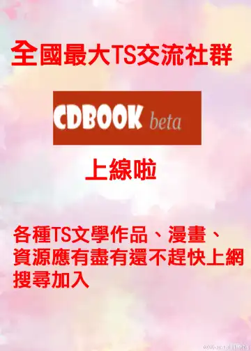 [R-one] Boku to Nottori Villain Nakademia Fhentai - Page 17