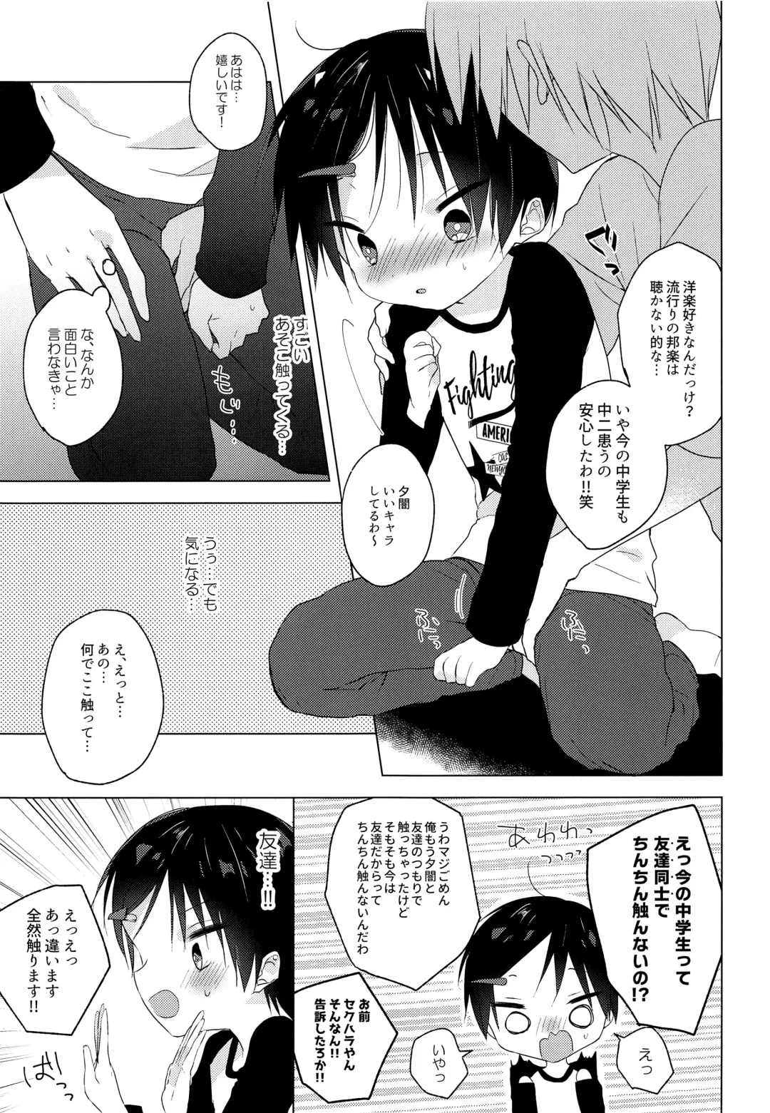 [Shikimura] Teihen Youtuber Geneki DC o Dama Shitara Shougeki no Kekka ni... w Fhentai - Page 12