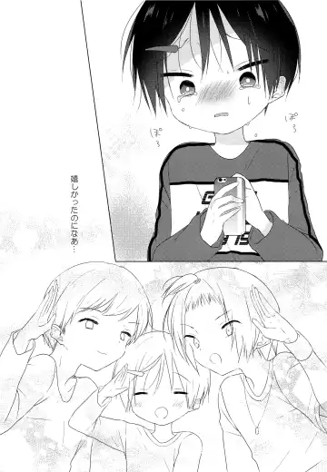 [Shikimura] Teihen Youtuber Geneki DC o Dama Shitara Shougeki no Kekka ni... w Fhentai - Page 26