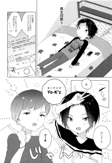 [Shikimura] Teihen Youtuber Geneki DC o Dama Shitara Shougeki no Kekka ni... w Fhentai - Page 3