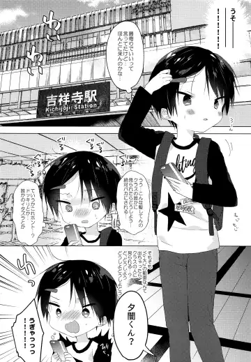 [Shikimura] Teihen Youtuber Geneki DC o Dama Shitara Shougeki no Kekka ni... w Fhentai - Page 7
