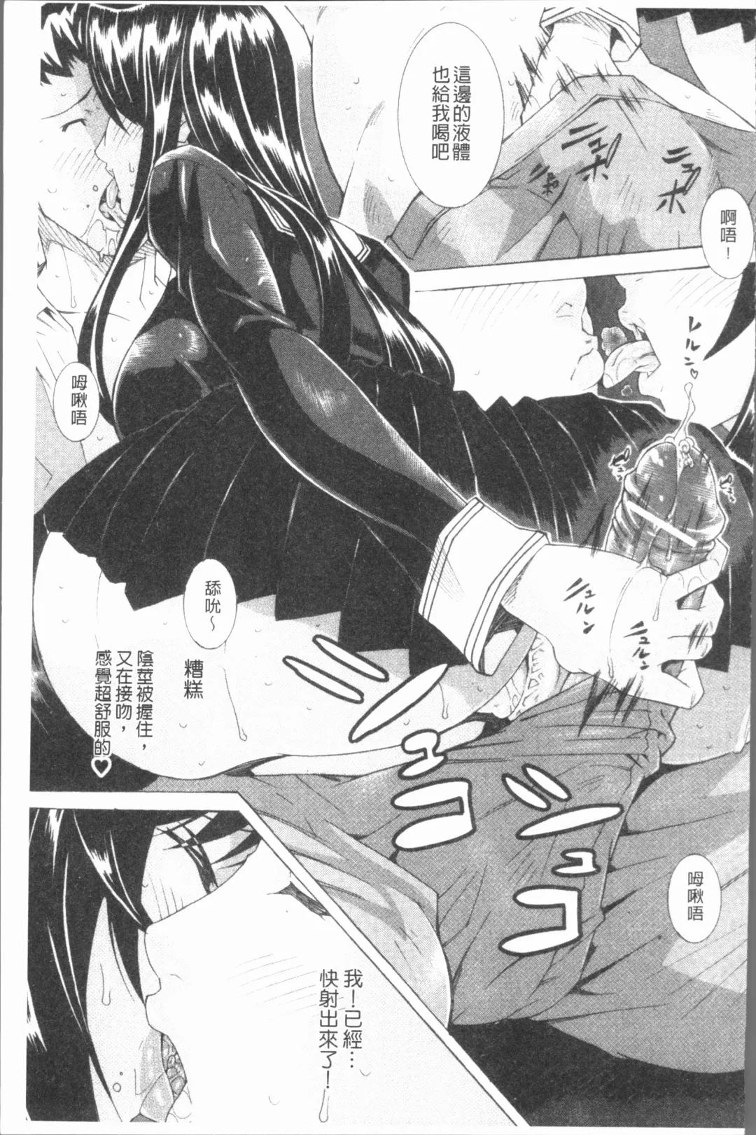 [Tokisana] Seiin Shoujo Fhentai - Page 152