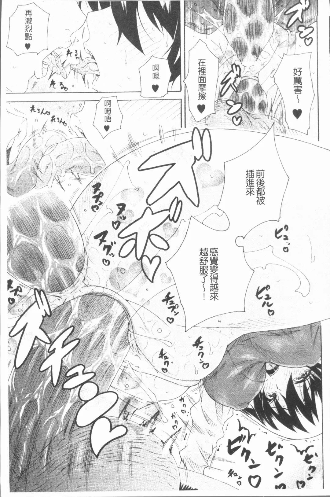 [Tokisana] Seiin Shoujo Fhentai - Page 30