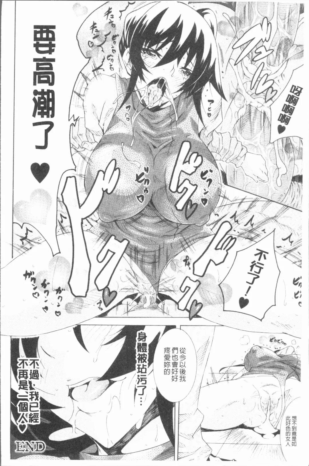 [Tokisana] Seiin Shoujo Fhentai - Page 31