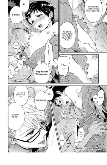 [Arai Yoshimi] Afurete Shimau - My heart is overflowing. Fhentai - Page 123