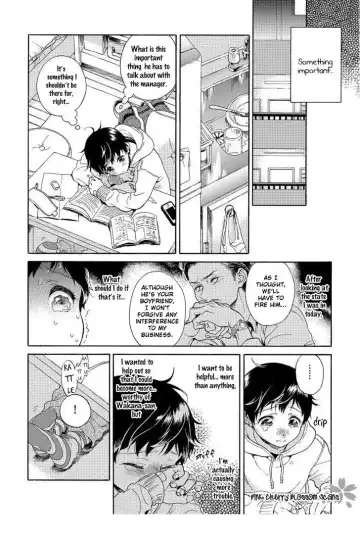 [Arai Yoshimi] Afurete Shimau - My heart is overflowing. Fhentai - Page 153