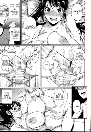 [Fuetakishi] Batsu Game de Yankee Onna ni Kokuttemita 2 | For My Punishment I Have To Confess To A Sassy Troublemaker 2 Fhentai.net - Page 21