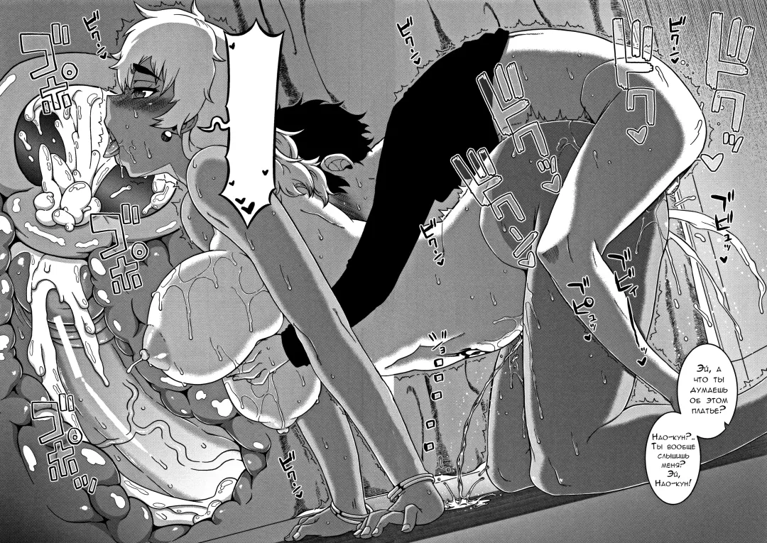 [Takatsu] Hitozuma A-san to Musuko no Yuujin N-kun - Married wife A and son's friend N-kun Fhentai - Page 102