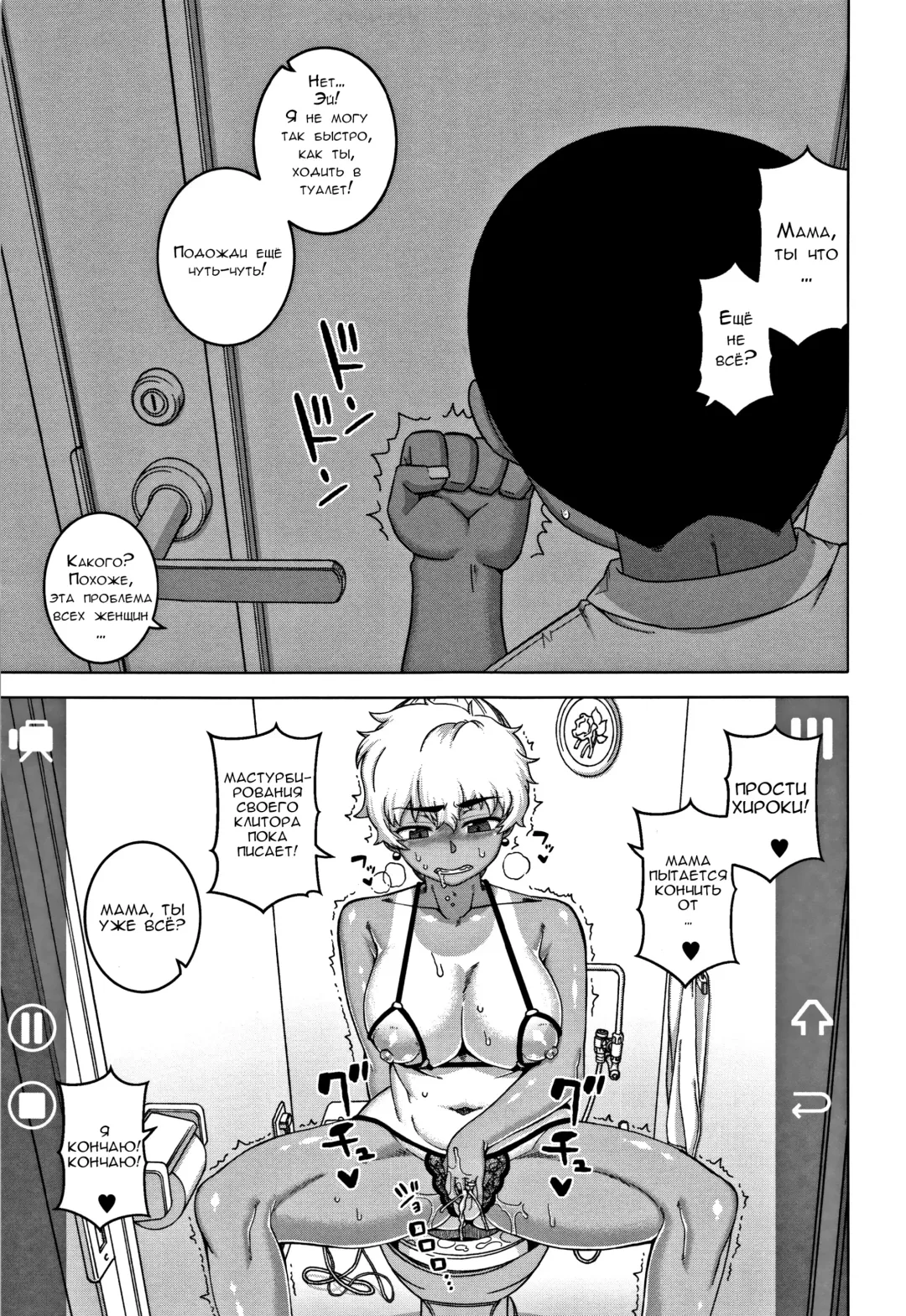[Takatsu] Hitozuma A-san to Musuko no Yuujin N-kun - Married wife A and son's friend N-kun Fhentai - Page 115