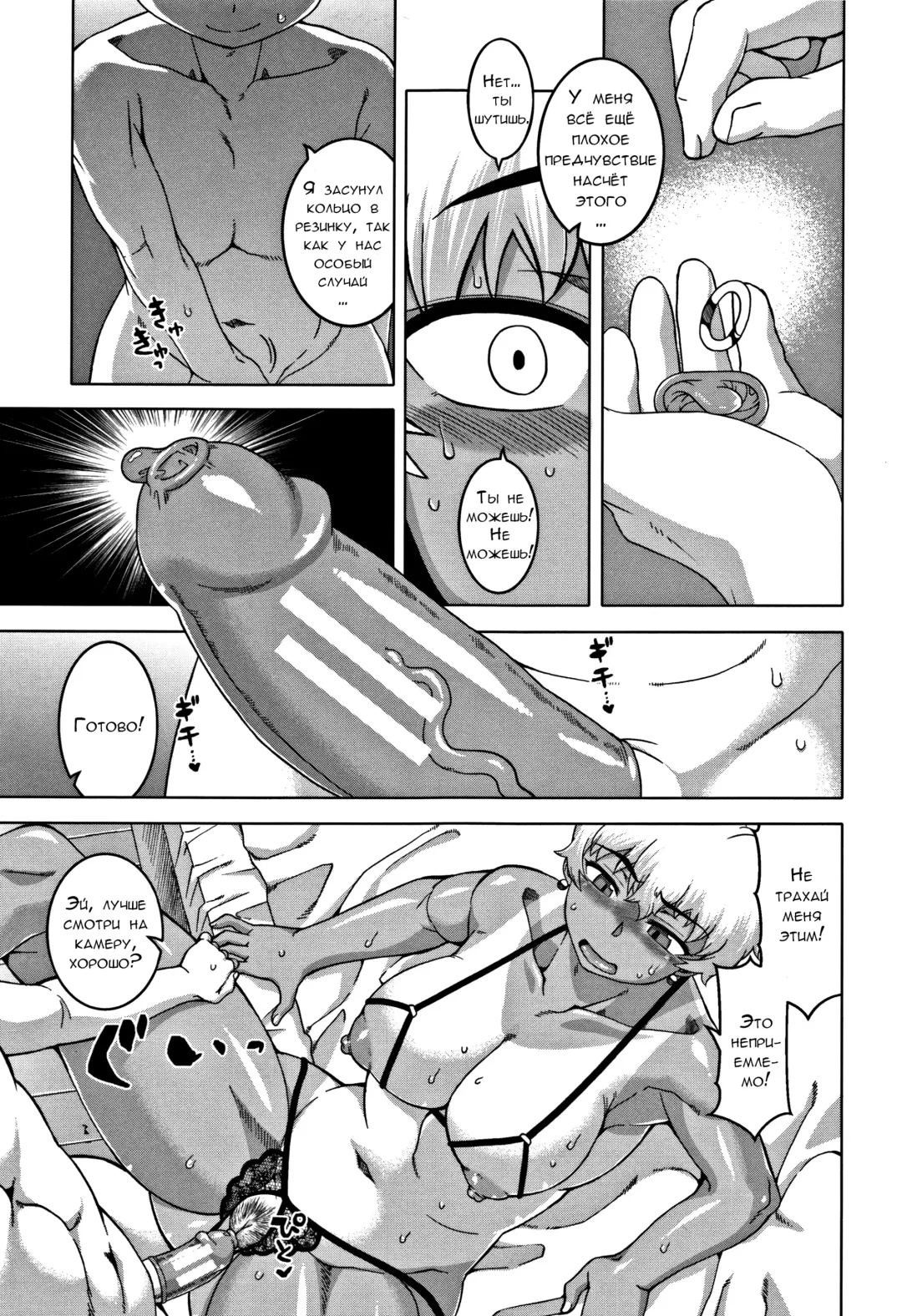 [Takatsu] Hitozuma A-san to Musuko no Yuujin N-kun - Married wife A and son's friend N-kun Fhentai - Page 117