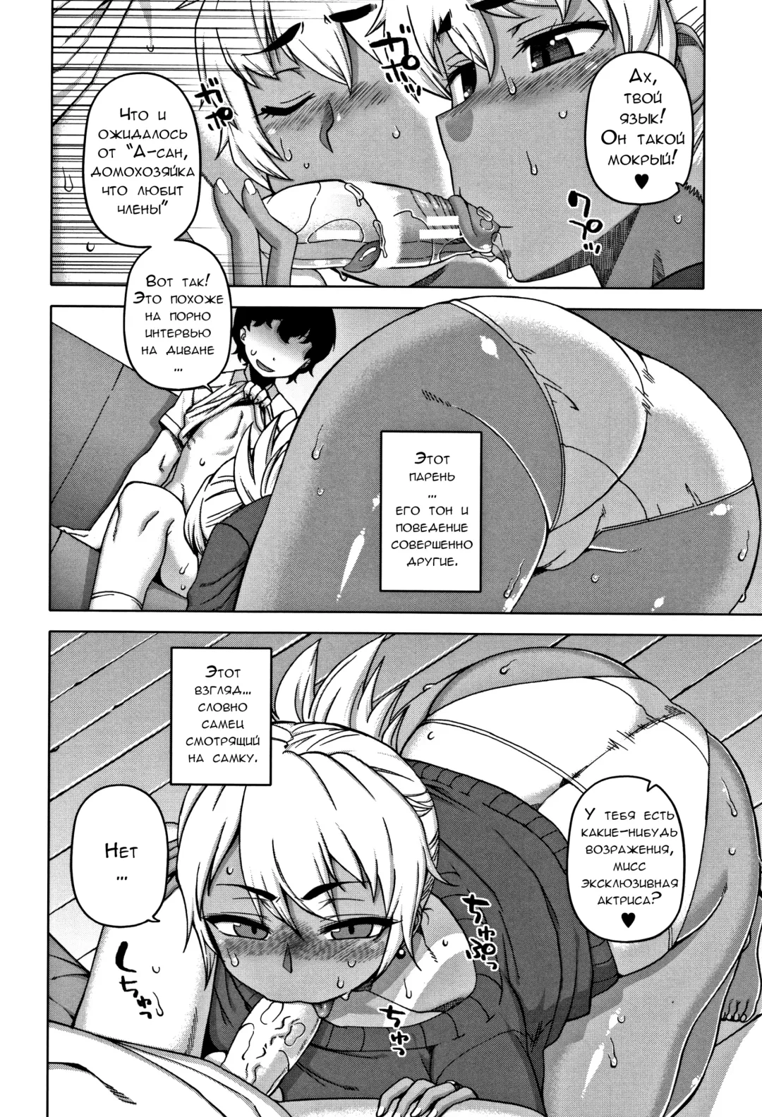 [Takatsu] Hitozuma A-san to Musuko no Yuujin N-kun - Married wife A and son's friend N-kun Fhentai - Page 14