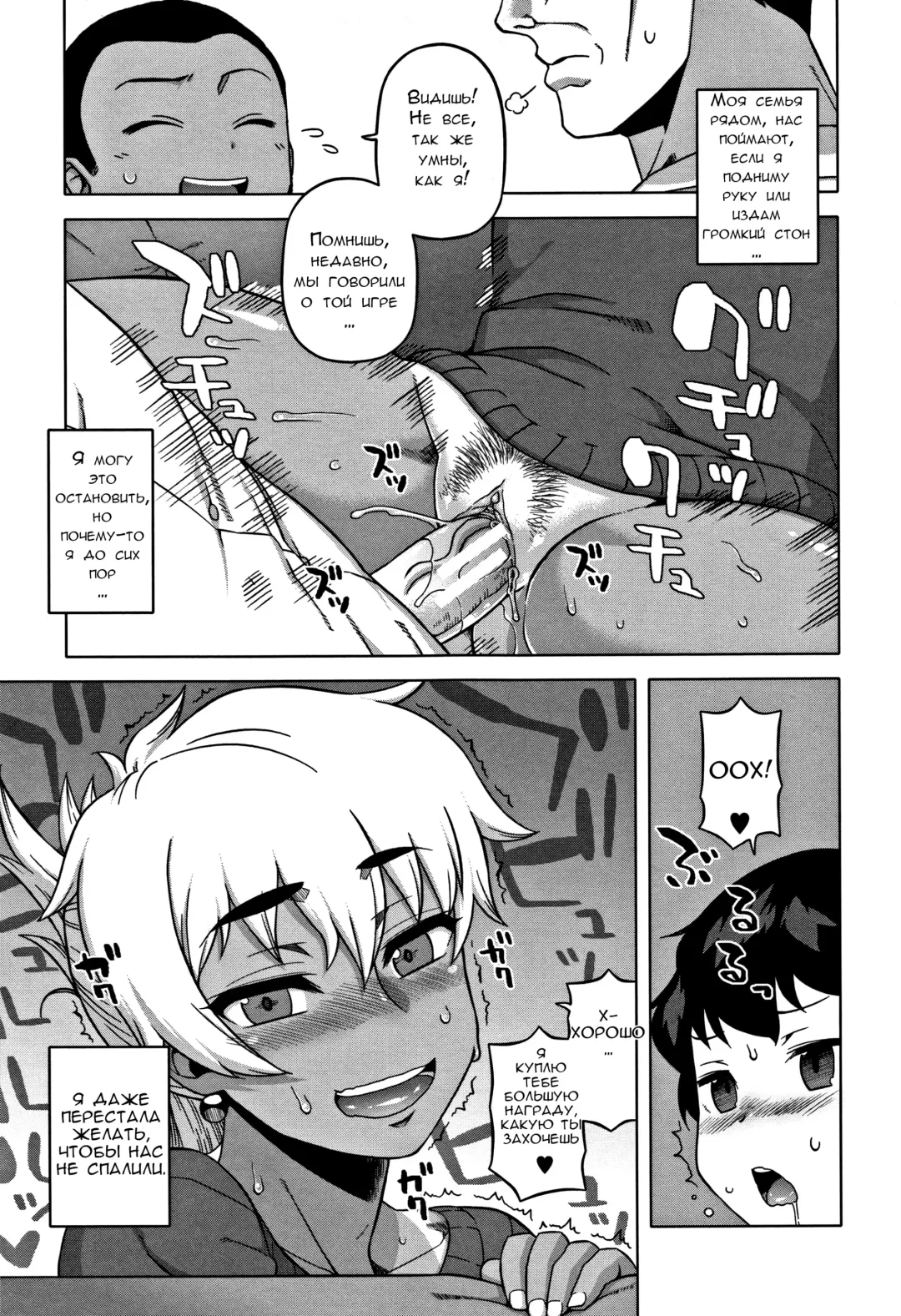 [Takatsu] Hitozuma A-san to Musuko no Yuujin N-kun - Married wife A and son's friend N-kun Fhentai - Page 27