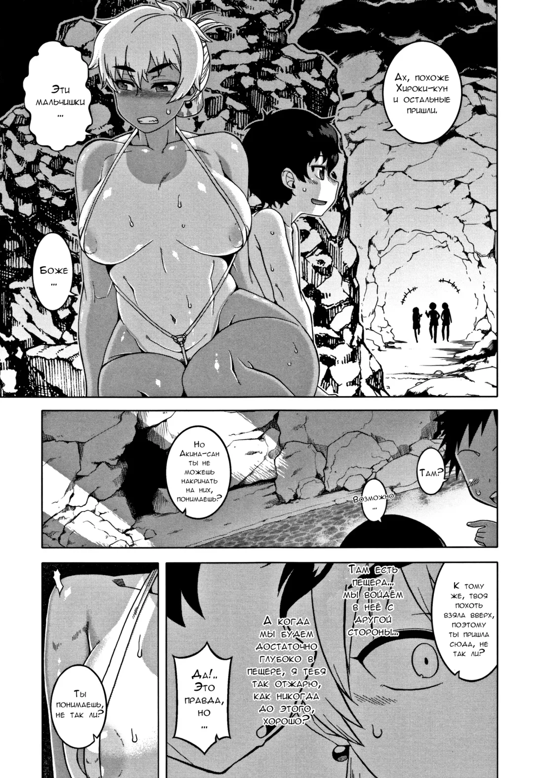 [Takatsu] Hitozuma A-san to Musuko no Yuujin N-kun - Married wife A and son's friend N-kun Fhentai - Page 56