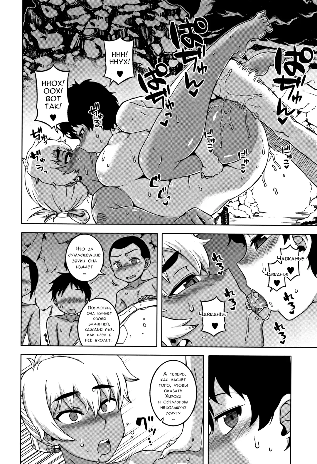 [Takatsu] Hitozuma A-san to Musuko no Yuujin N-kun - Married wife A and son's friend N-kun Fhentai - Page 61