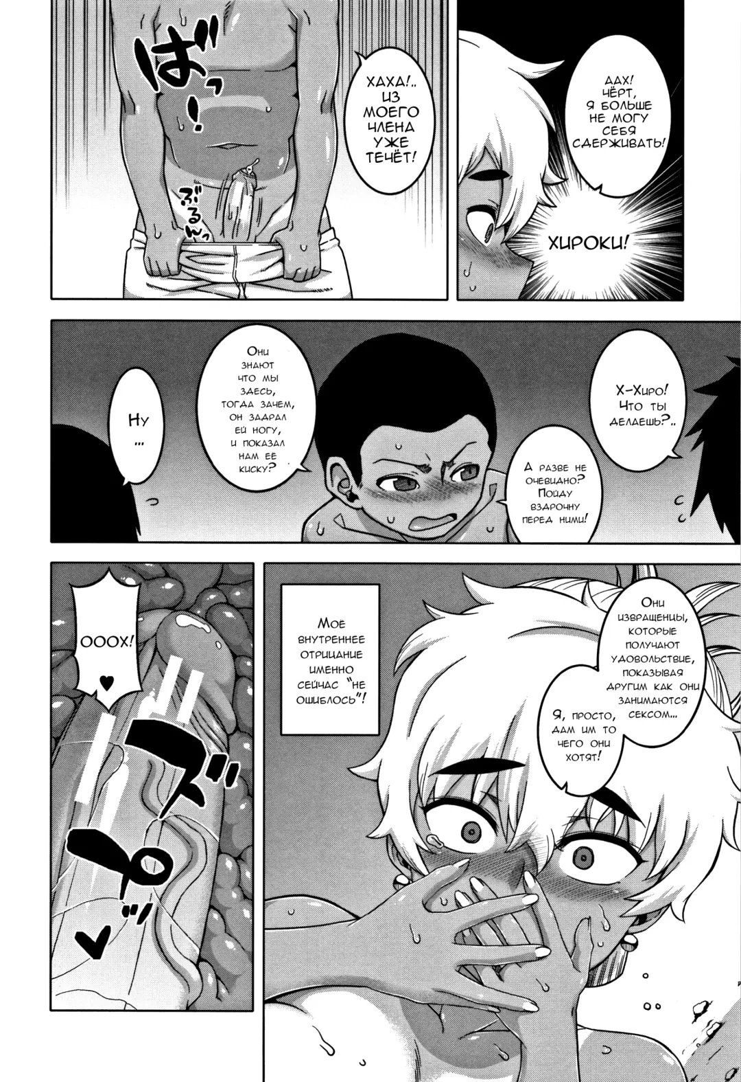 [Takatsu] Hitozuma A-san to Musuko no Yuujin N-kun - Married wife A and son's friend N-kun Fhentai - Page 63