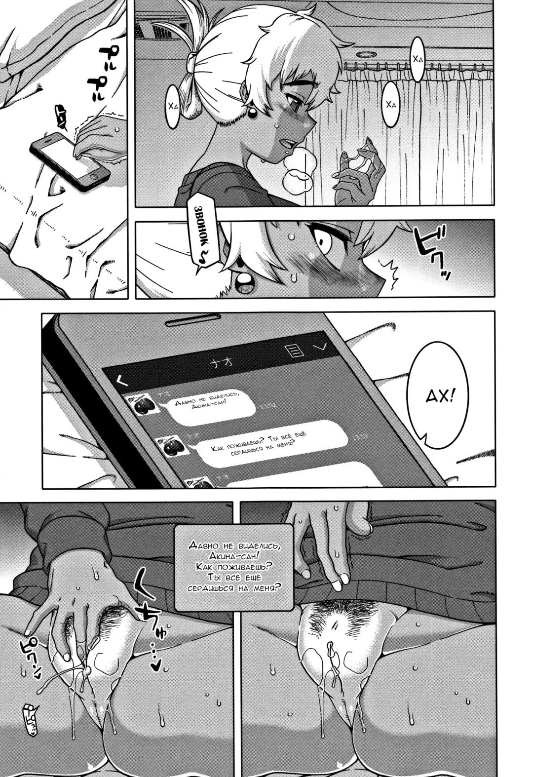 [Takatsu] Hitozuma A-san to Musuko no Yuujin N-kun - Married wife A and son's friend N-kun Fhentai - Page 75
