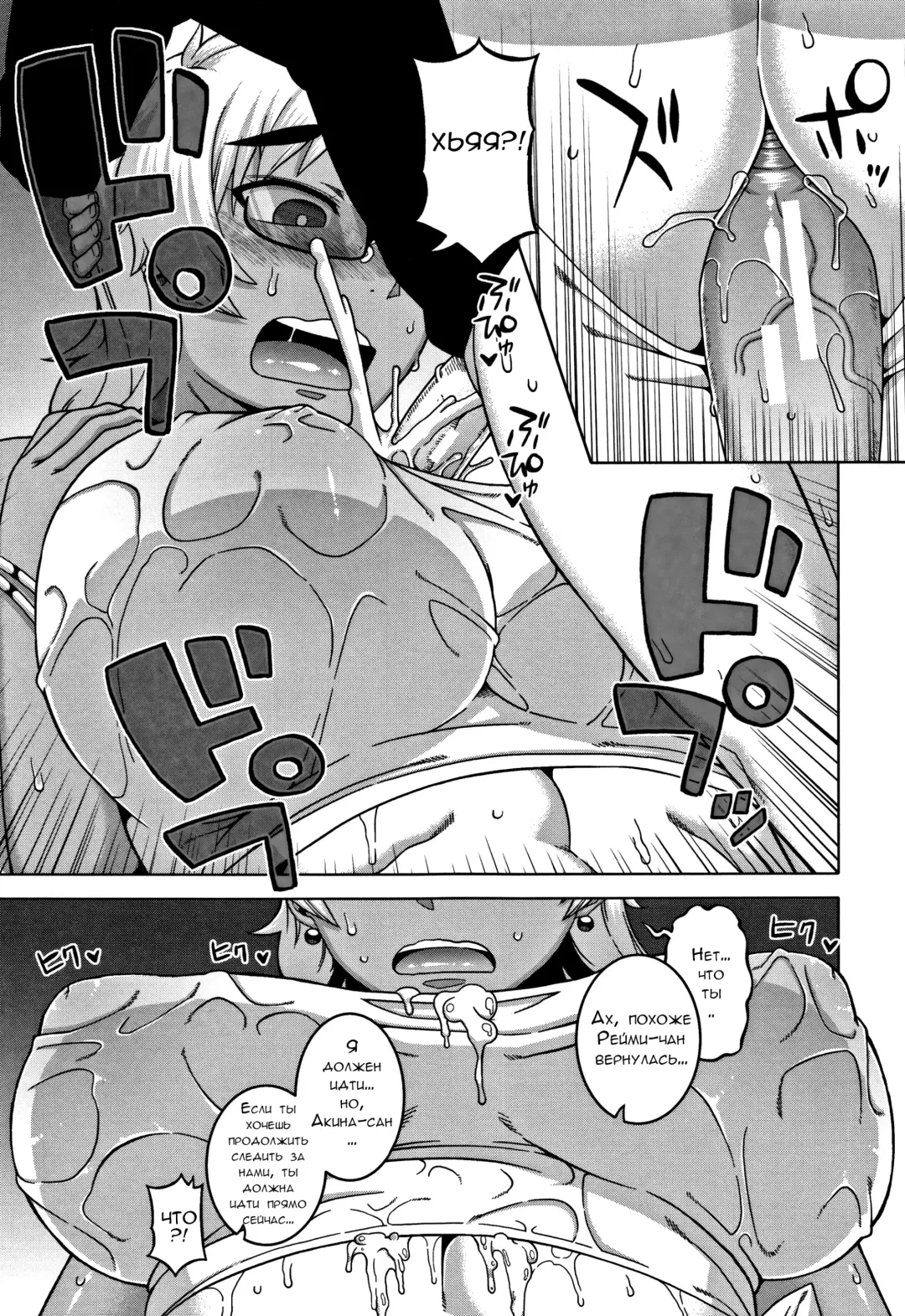 [Takatsu] Hitozuma A-san to Musuko no Yuujin N-kun - Married wife A and son's friend N-kun Fhentai - Page 89