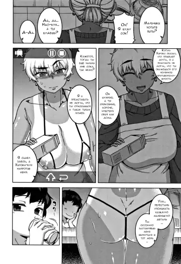 [Takatsu] Hitozuma A-san to Musuko no Yuujin N-kun - Married wife A and son's friend N-kun Fhentai - Page 112