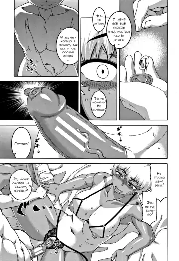 [Takatsu] Hitozuma A-san to Musuko no Yuujin N-kun - Married wife A and son's friend N-kun Fhentai - Page 117