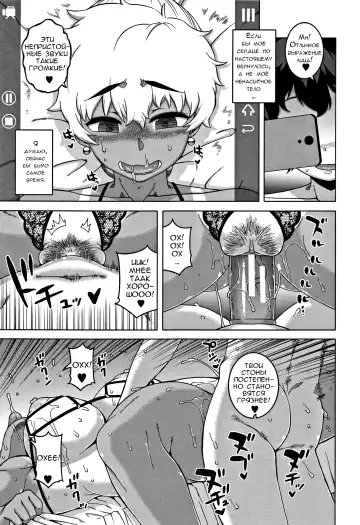 [Takatsu] Hitozuma A-san to Musuko no Yuujin N-kun - Married wife A and son's friend N-kun Fhentai - Page 119