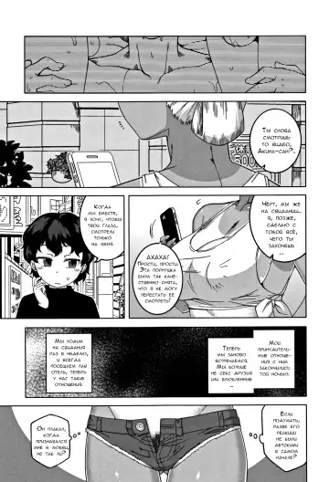[Takatsu] Hitozuma A-san to Musuko no Yuujin N-kun - Married wife A and son's friend N-kun Fhentai - Page 134