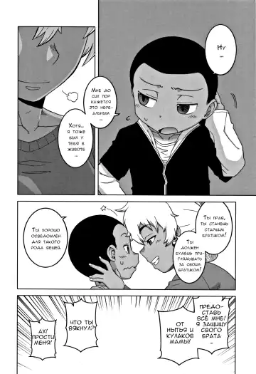 [Takatsu] Hitozuma A-san to Musuko no Yuujin N-kun - Married wife A and son's friend N-kun Fhentai - Page 137