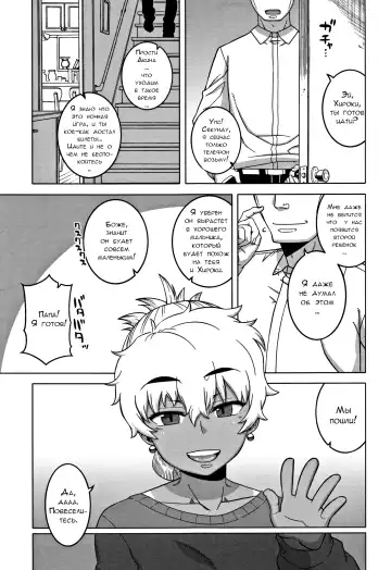 [Takatsu] Hitozuma A-san to Musuko no Yuujin N-kun - Married wife A and son's friend N-kun Fhentai - Page 138