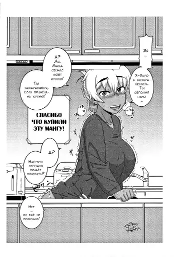 [Takatsu] Hitozuma A-san to Musuko no Yuujin N-kun - Married wife A and son's friend N-kun Fhentai - Page 142