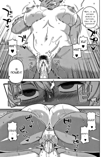 [Takatsu] Hitozuma A-san to Musuko no Yuujin N-kun - Married wife A and son's friend N-kun Fhentai - Page 25