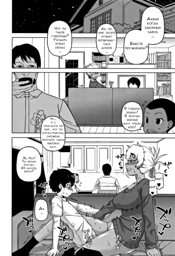 [Takatsu] Hitozuma A-san to Musuko no Yuujin N-kun - Married wife A and son's friend N-kun Fhentai - Page 26