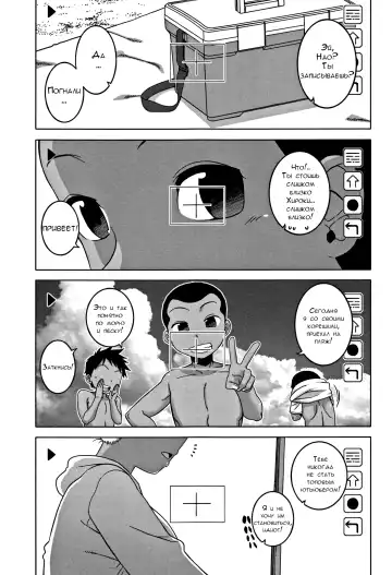[Takatsu] Hitozuma A-san to Musuko no Yuujin N-kun - Married wife A and son's friend N-kun Fhentai - Page 38