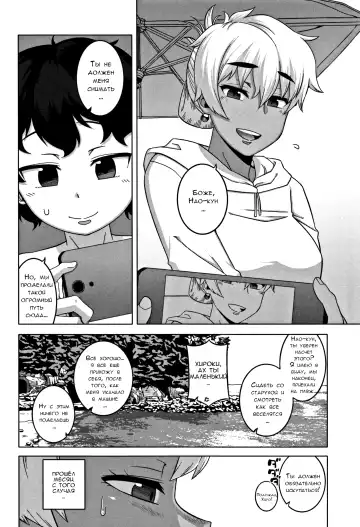 [Takatsu] Hitozuma A-san to Musuko no Yuujin N-kun - Married wife A and son's friend N-kun Fhentai - Page 39